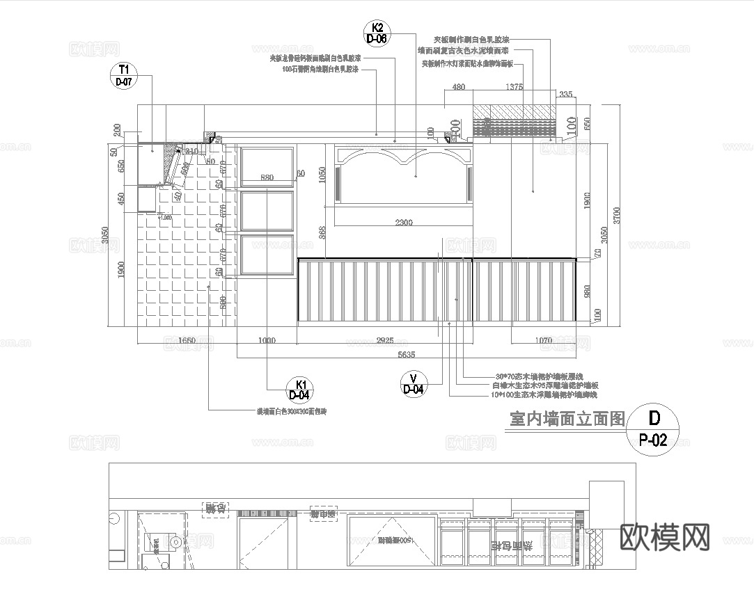 蛋糕面包店  最新全套施工图设计cad施工图