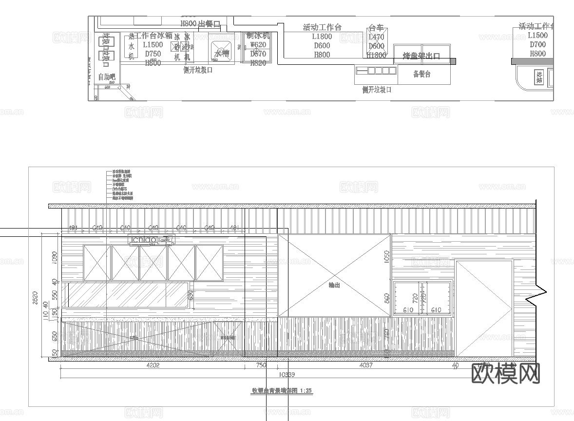 蛋糕面包店  最新全套施工图设计cad施工图