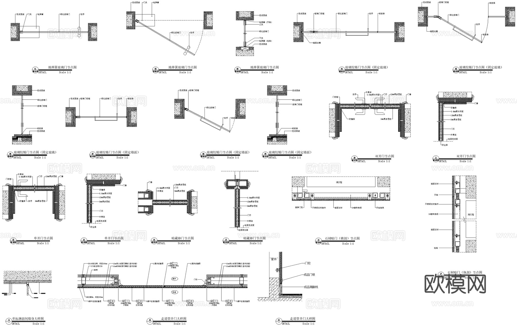 门工艺节点大样CAD施工详图集cad施工图
