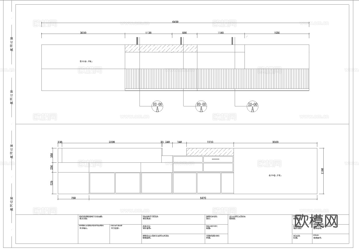 蛋糕面包店  最新全套施工图设计cad施工图cad施工图