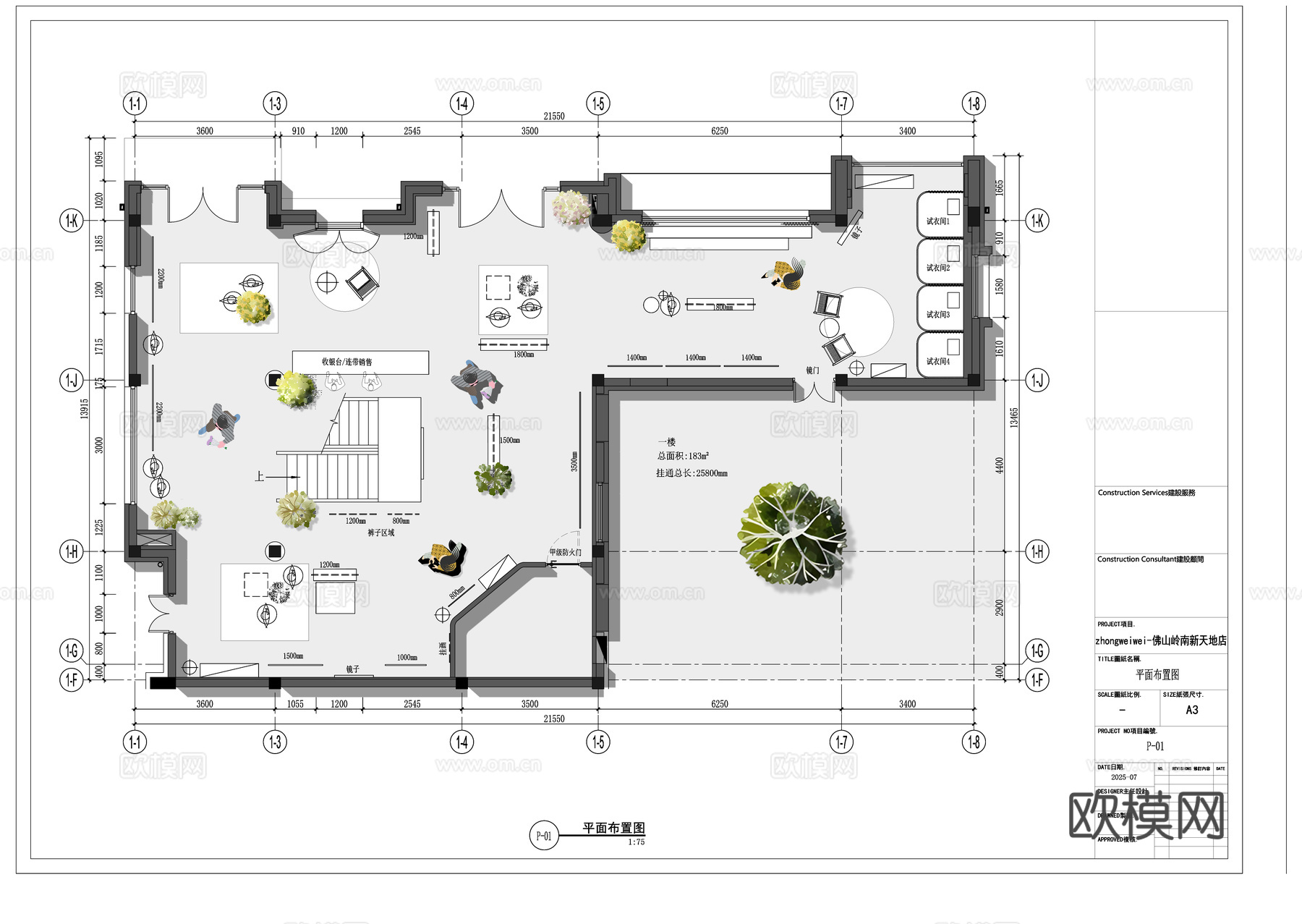 zhongweiwei钟薇薇高端时尚女装专卖店cad施工图