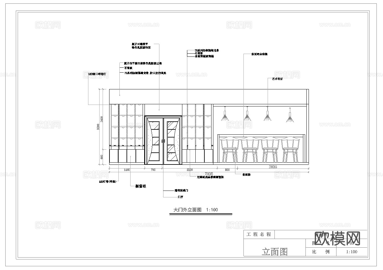 蛋糕面包店  最新全套施工图设计cad施工图