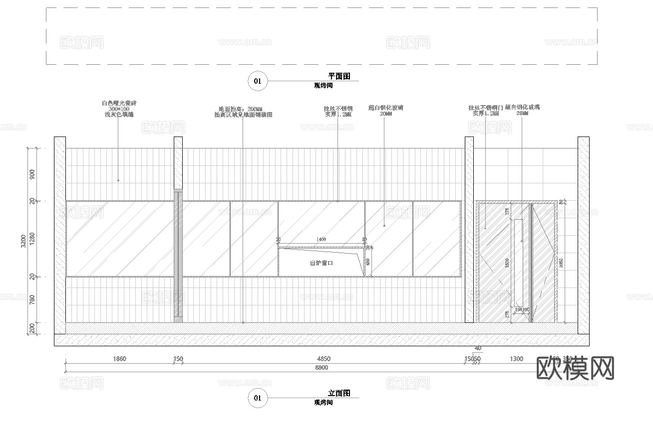 蛋糕面包店  最新全套施工图设计cad施工图