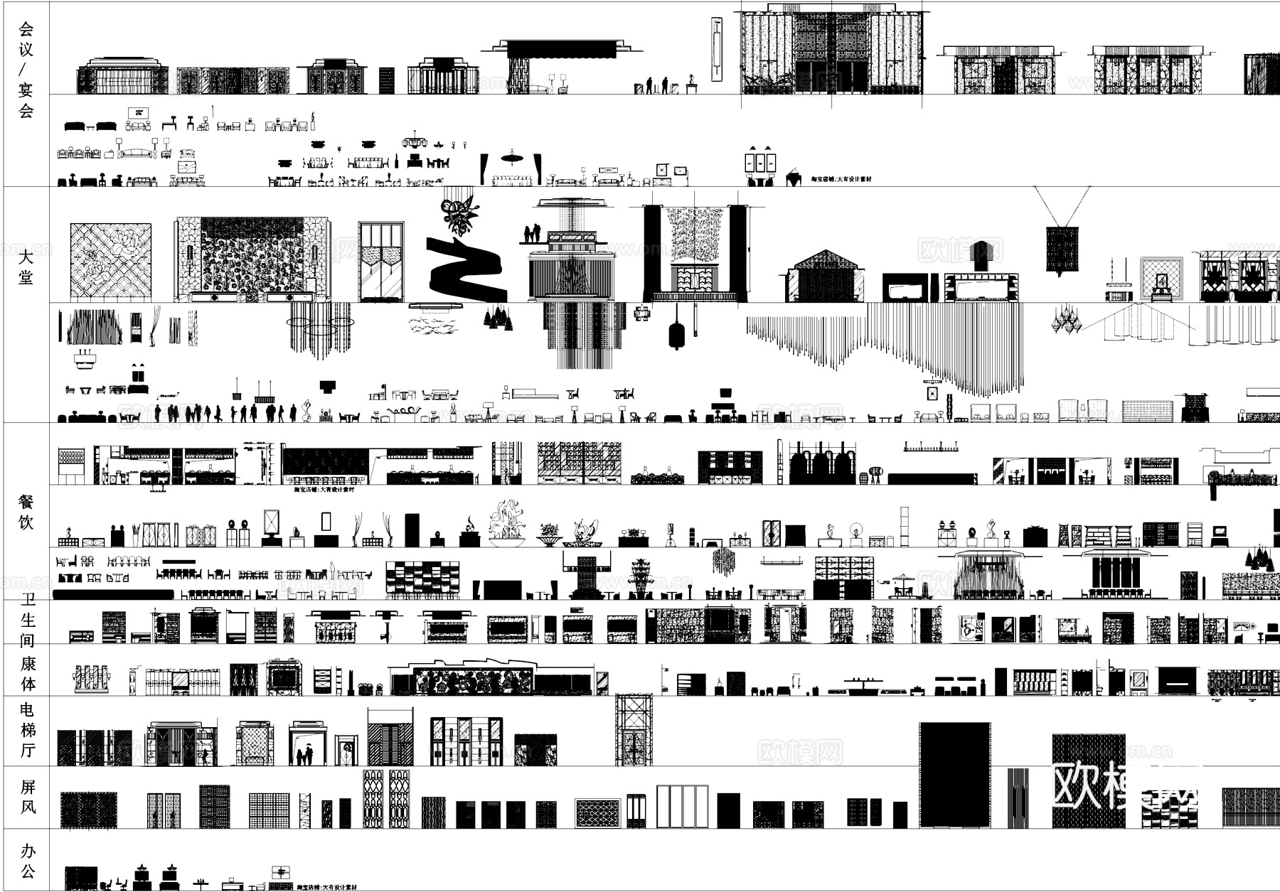 酒店公区大堂办公室内工装CAD综合图库cad施工图