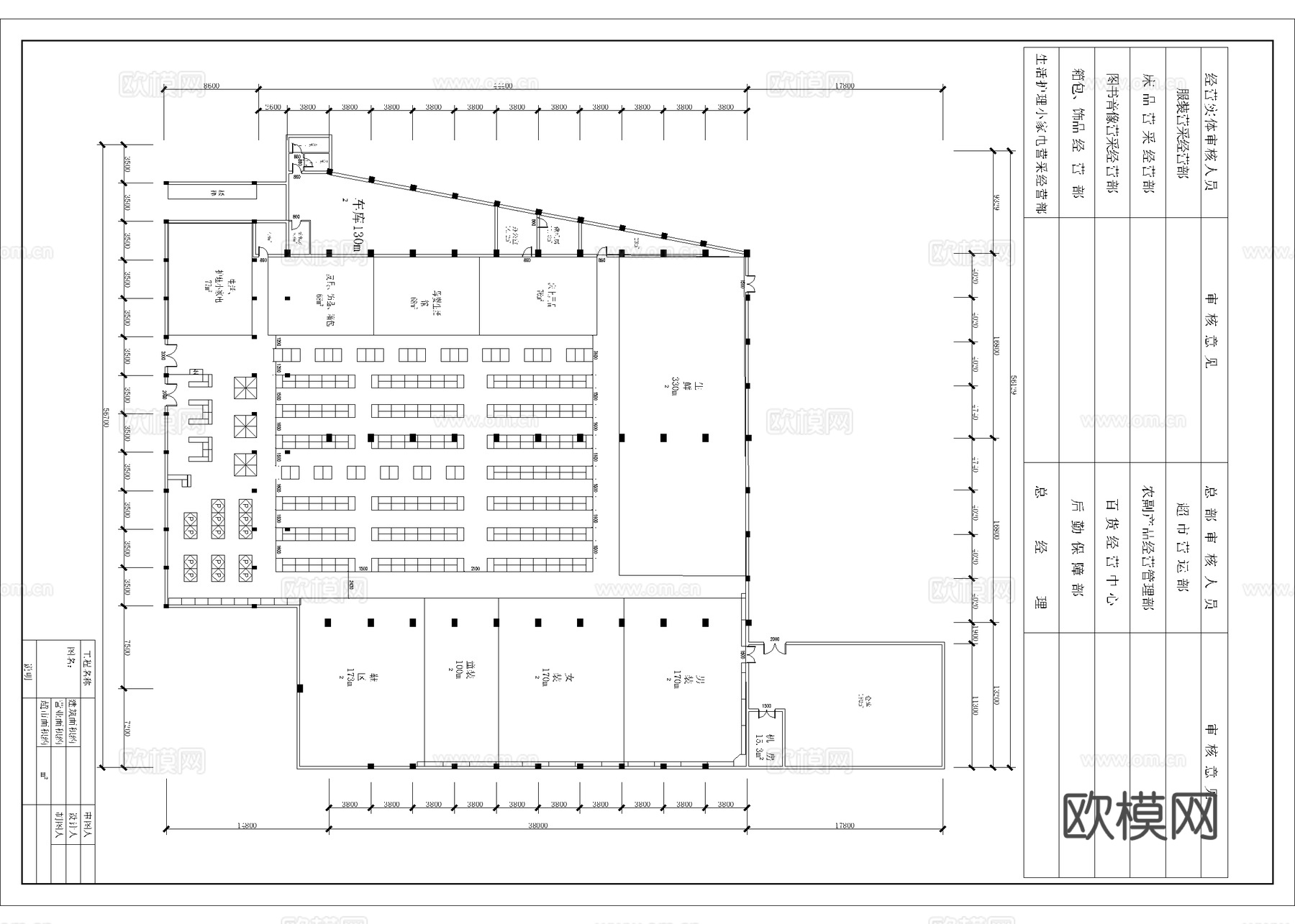 大型超市 最新平面施工图设计cad施工图