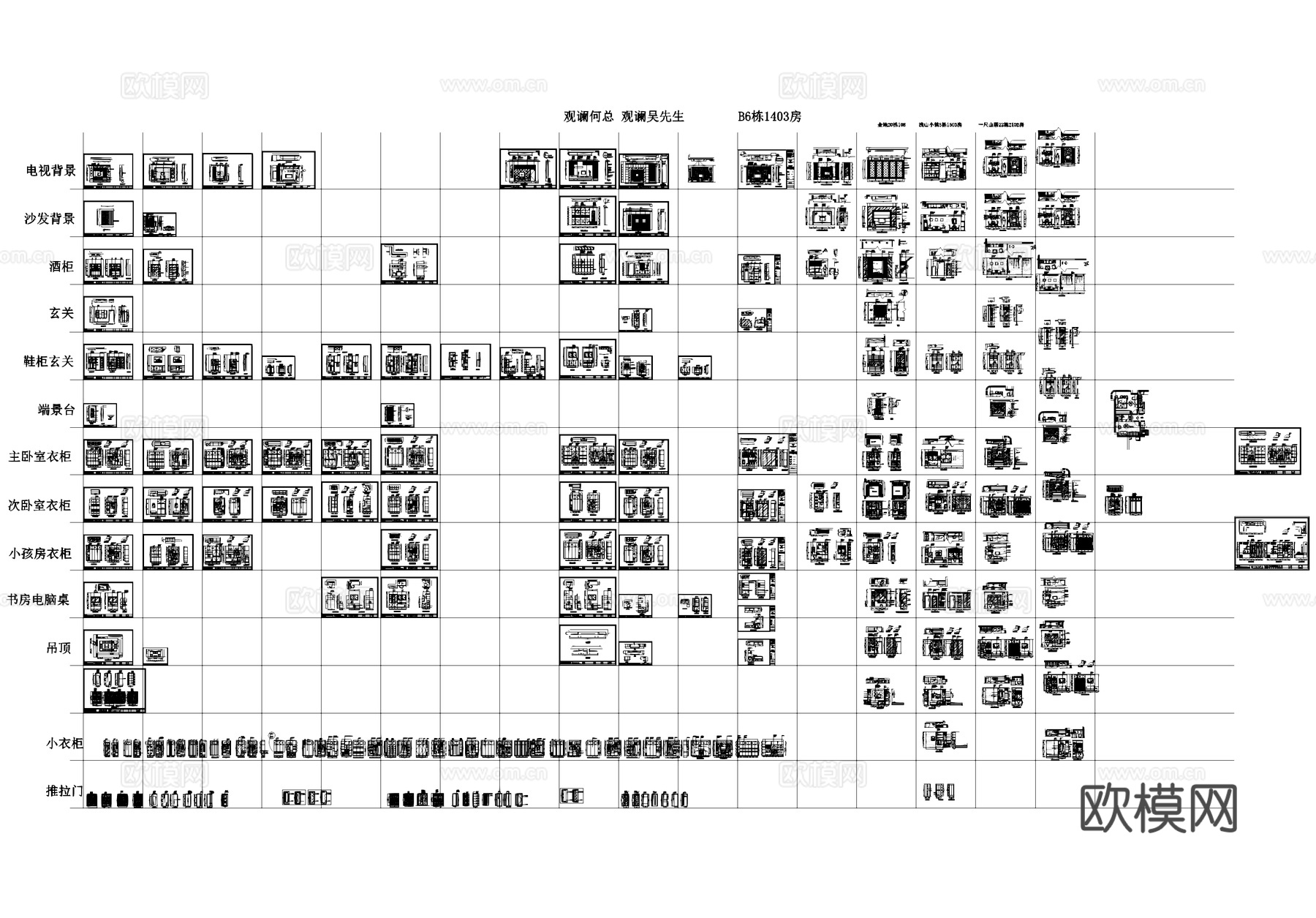室内家装节点大样详图CAD施工图集cad施工图