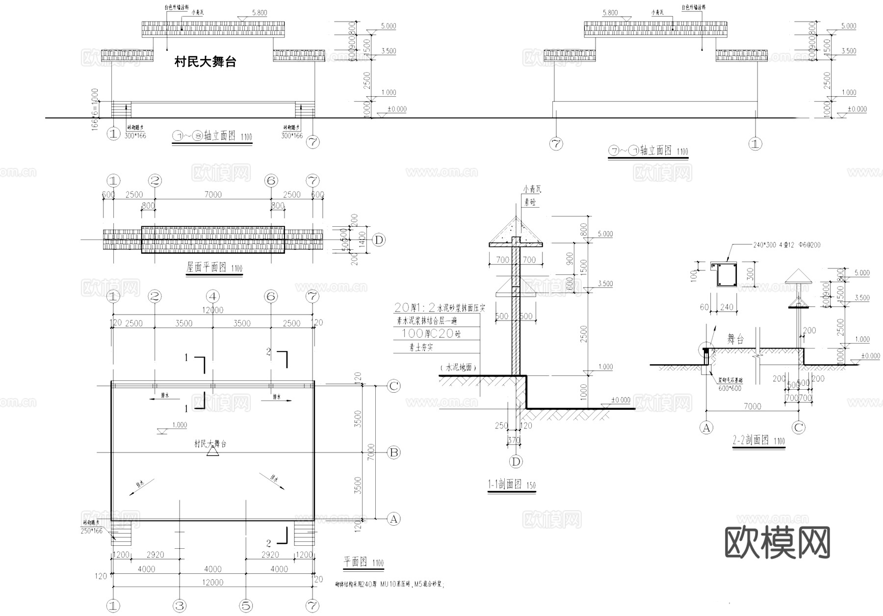 美丽乡村村民戏曲大舞台建筑结构CAD施工图cad施工图
