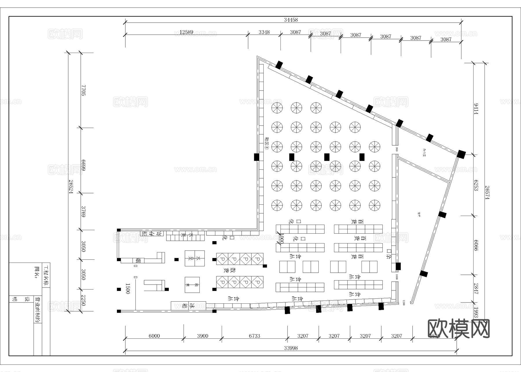 大型超市 最新平面施工图设计cad施工图