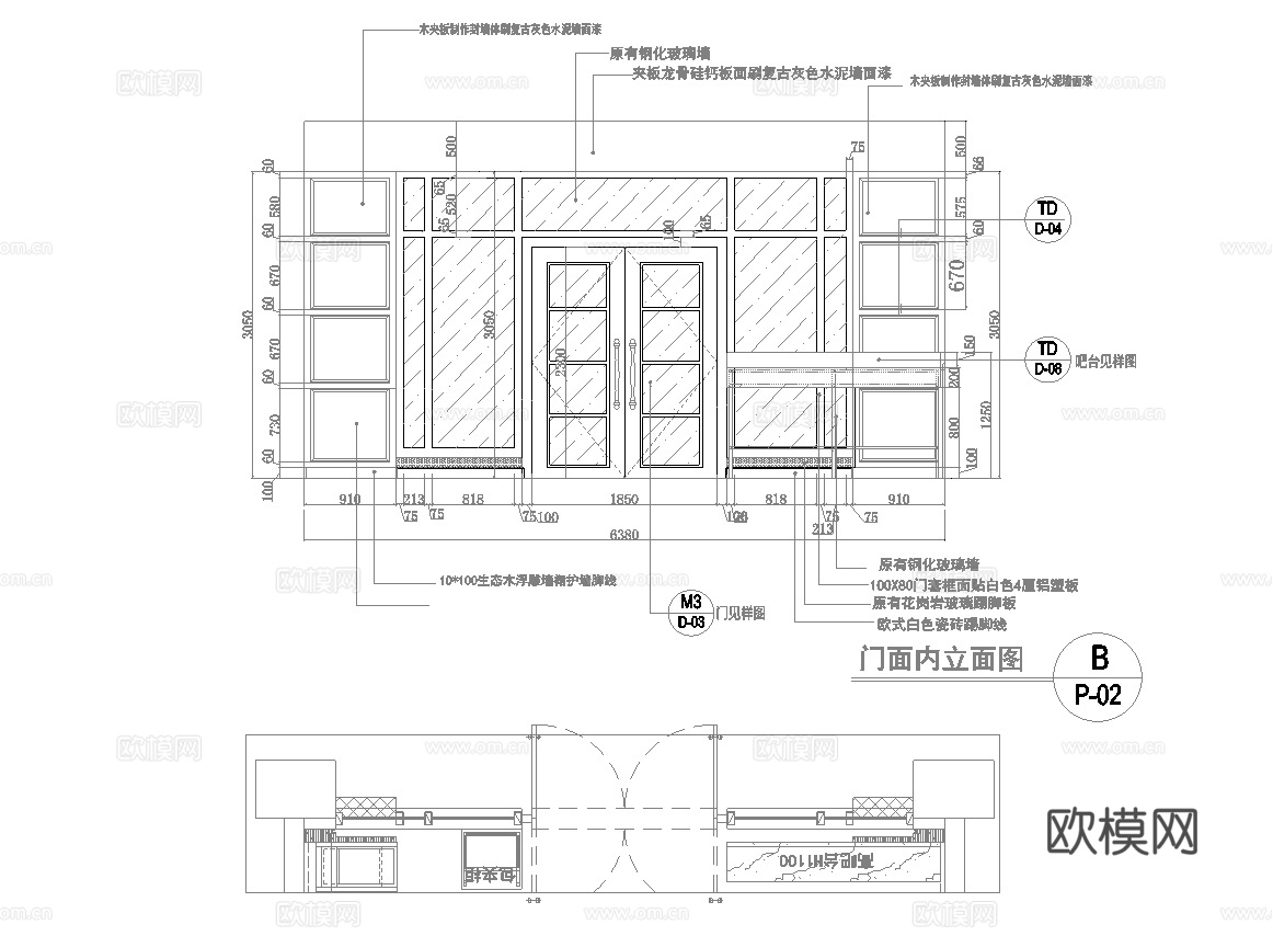 蛋糕面包店  最新全套施工图设计cad施工图