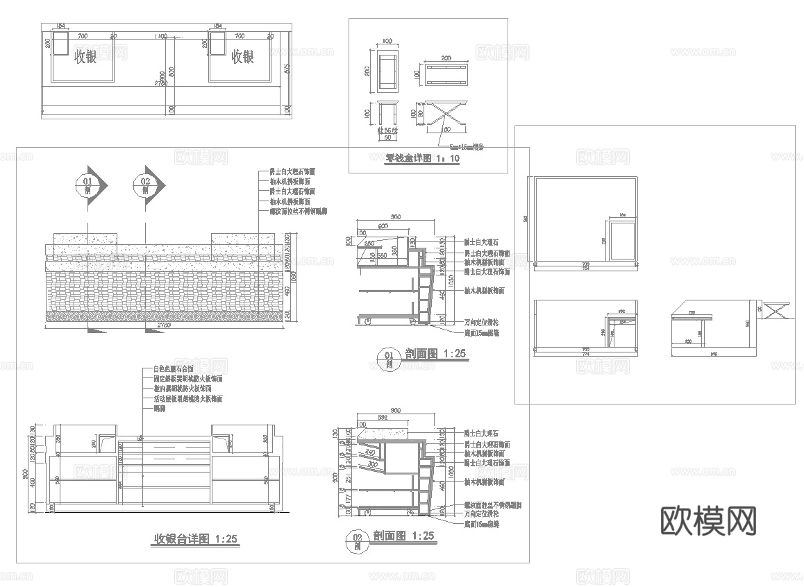 蛋糕面包店  最新全套施工图设计cad施工图