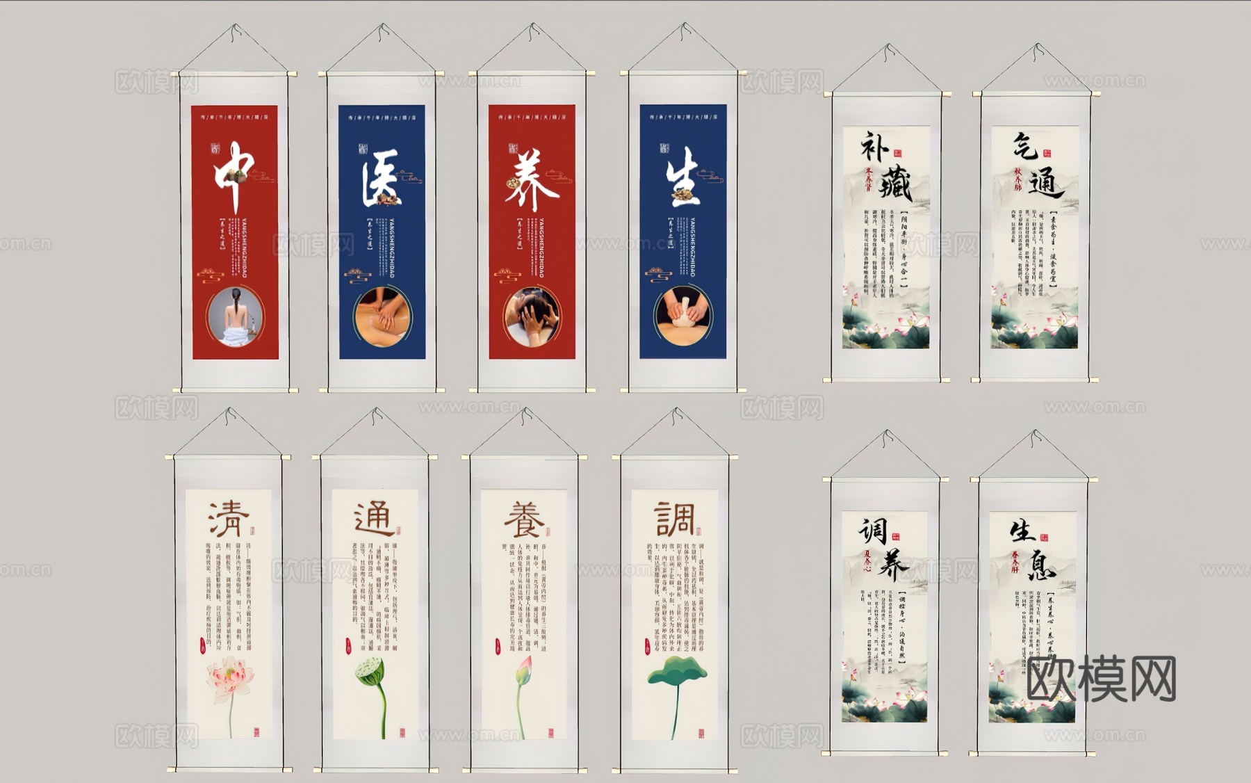 中医馆装饰画  养生馆装饰画  美容院装饰画su模型