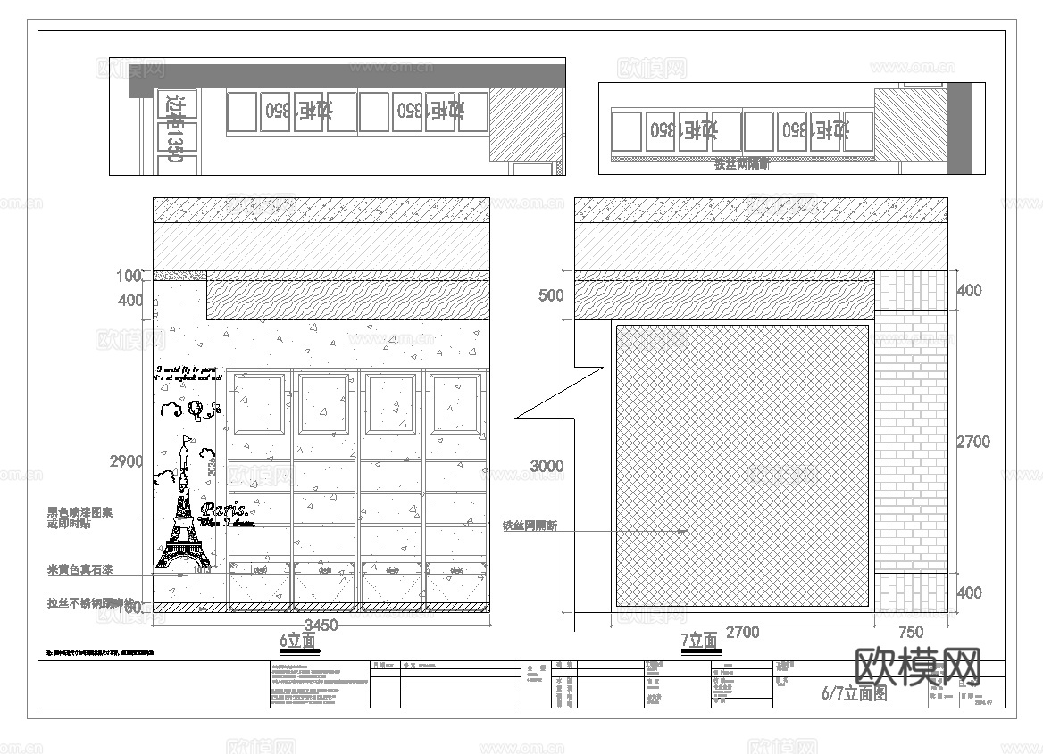 蛋糕面包店  最新全套施工图设计cad施工图