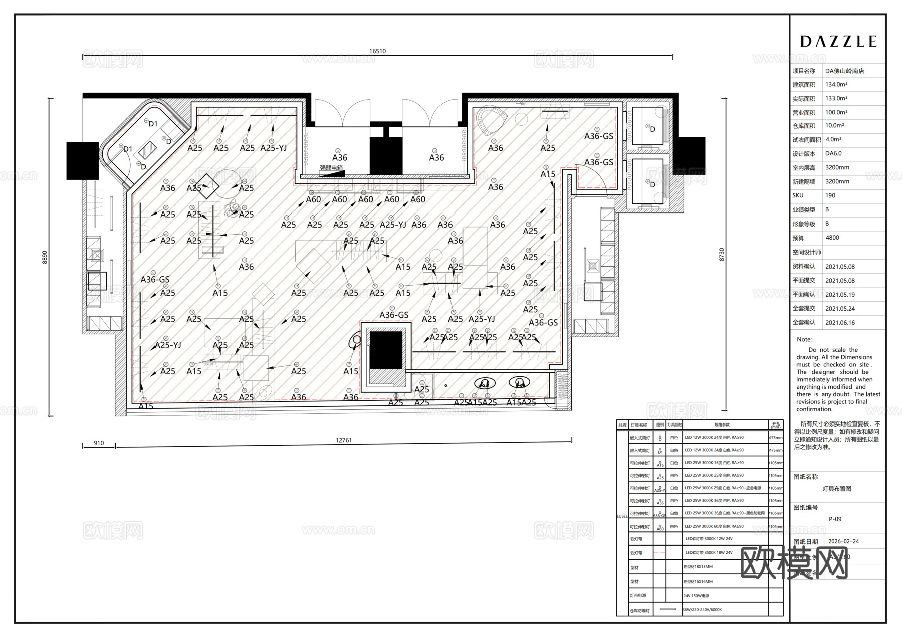 服装男装女装专卖店 服装专卖店 现代服装专卖店cad施工图
