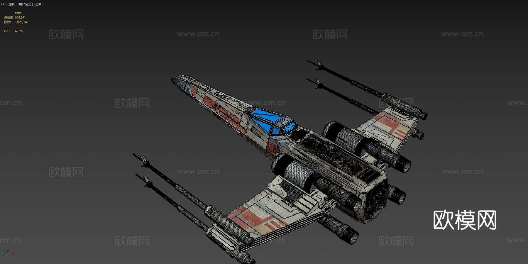 高多边形X翼战斗机3d模型下载（渲染图4）