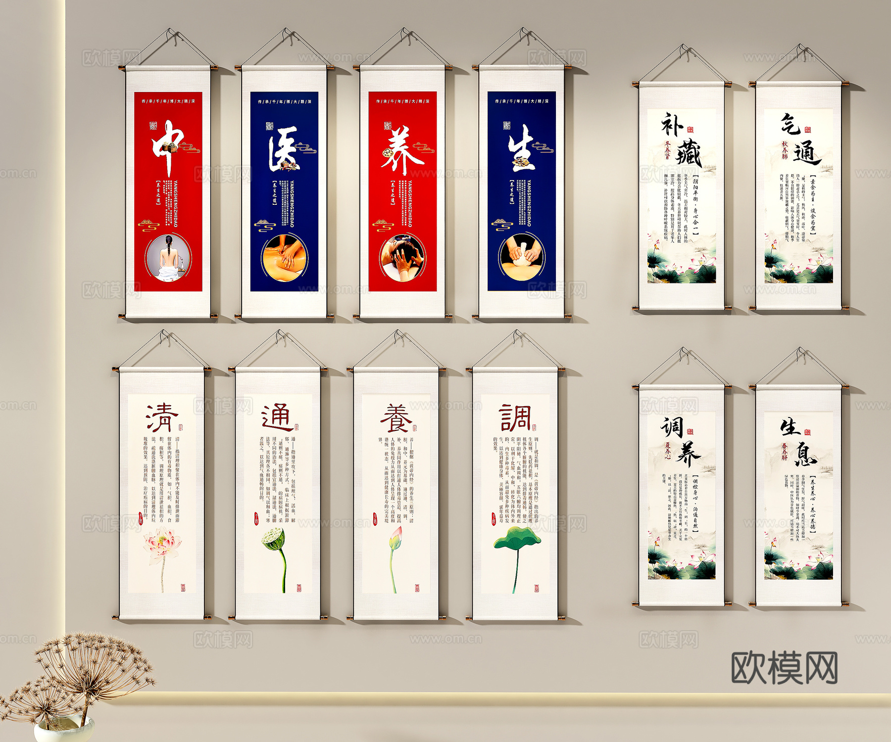 中医馆装饰画  养生馆装饰画  美容院装饰画su模型