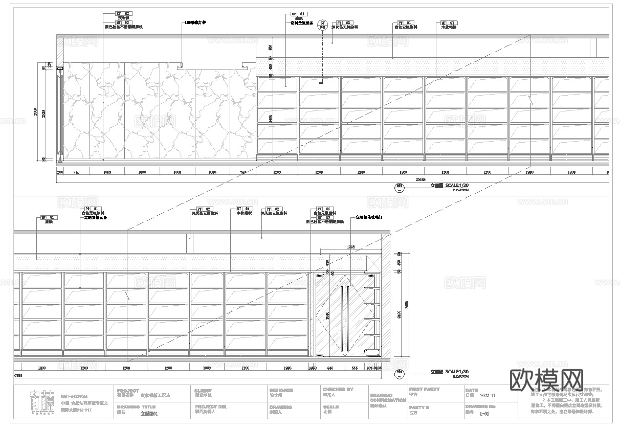 大型生鲜超市 最新全套施工图设计cad施工图