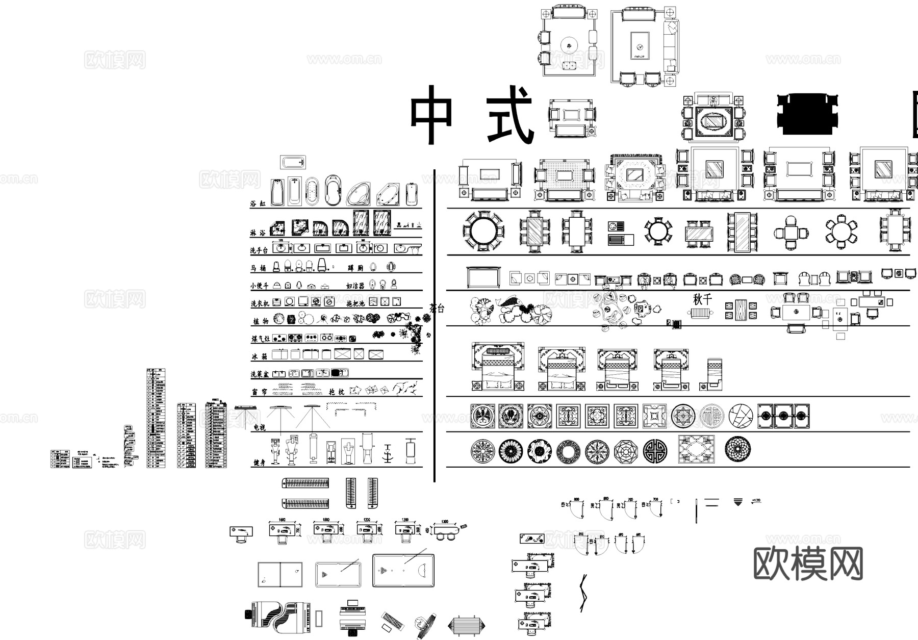欧式中式现代工装图库CAD施工图cad施工图