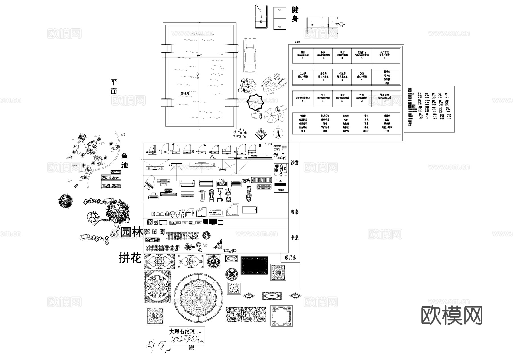 欧式中式现代工装图库CAD施工图cad施工图