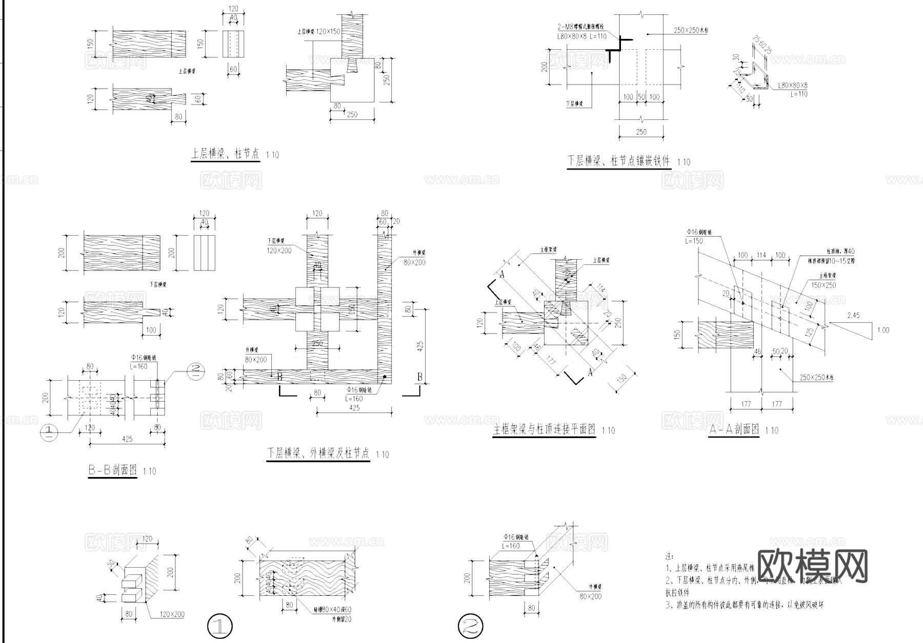 木构架休闲景观亭CAD施工详图cad施工图