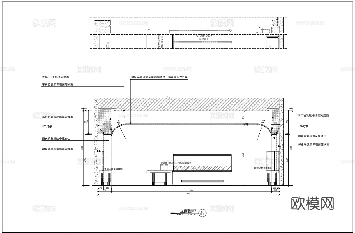 蛋糕面包店  最新全套施工图设计cad施工图
