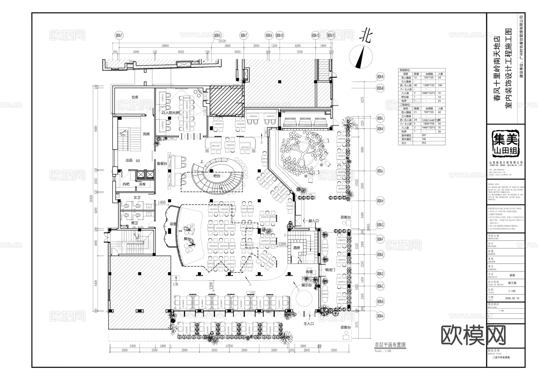 胡桃里音乐餐厅cad施工图