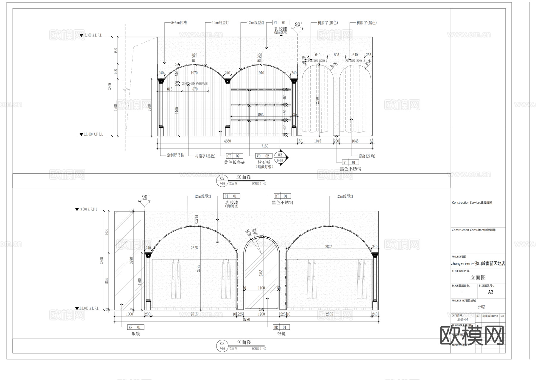 zhongweiwei钟薇薇高端时尚女装专卖店cad施工图
