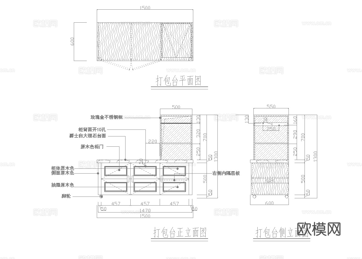 蛋糕面包店  最新全套施工图设计cad施工图