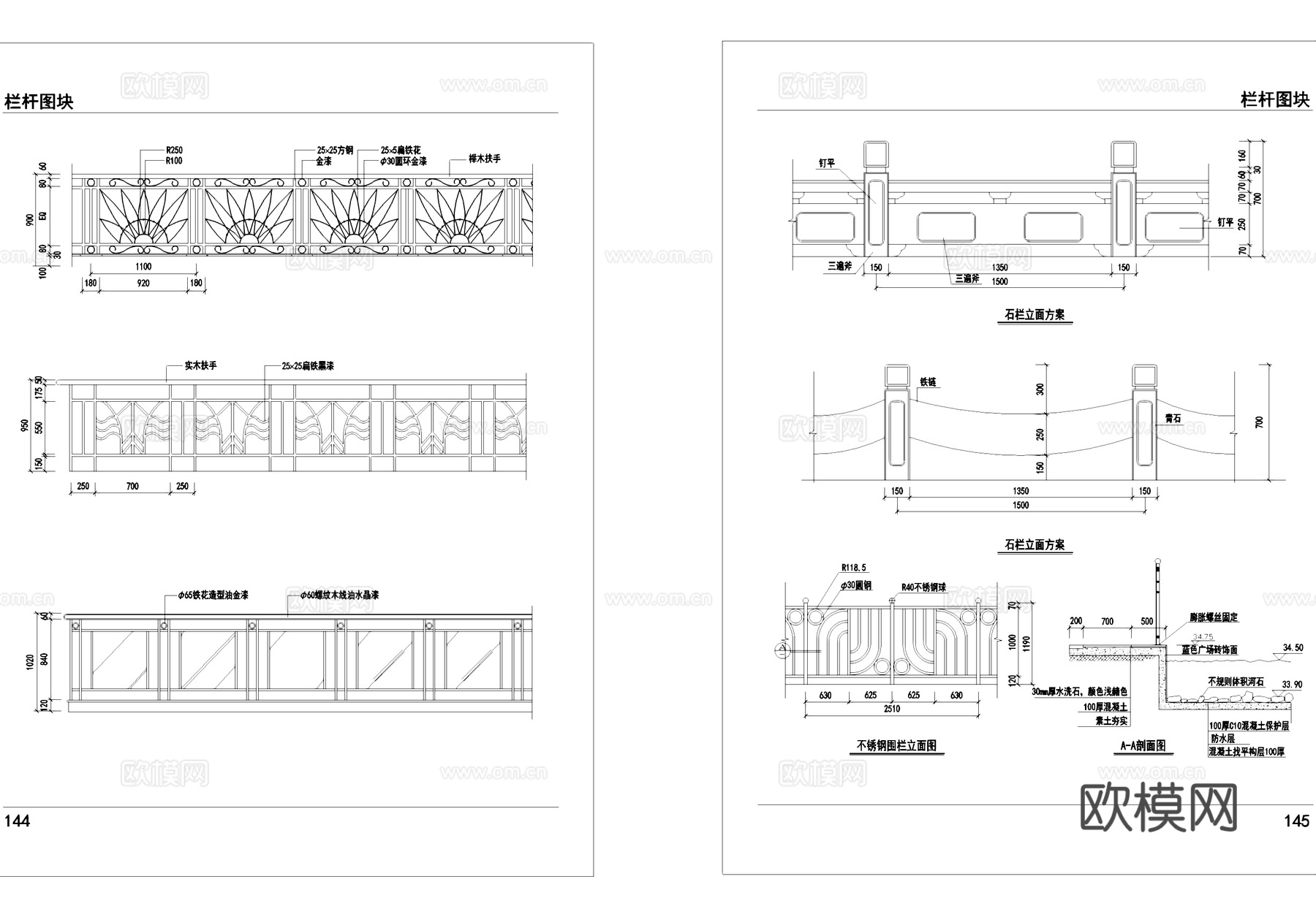 栏杆扶手立面图块CADcad施工图