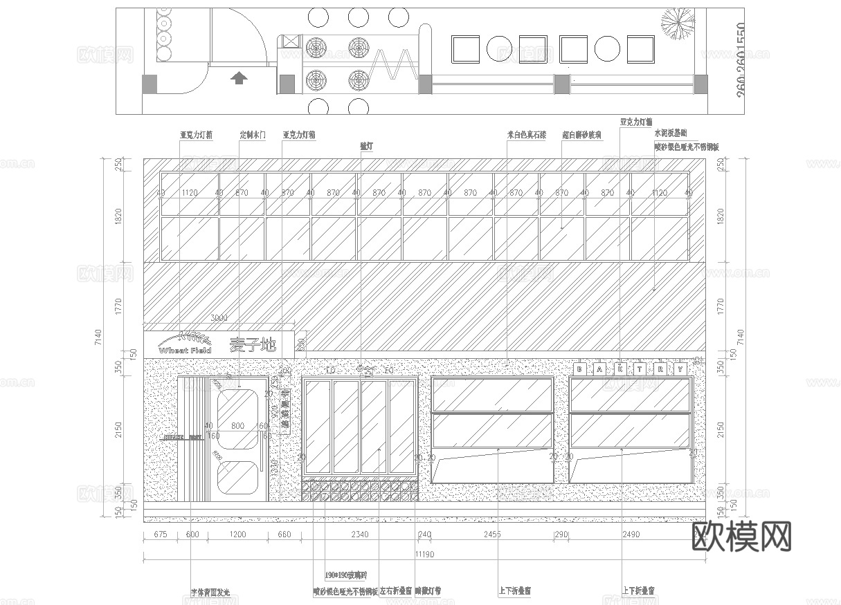 蛋糕面包店  最新全套施工图设计cad施工图