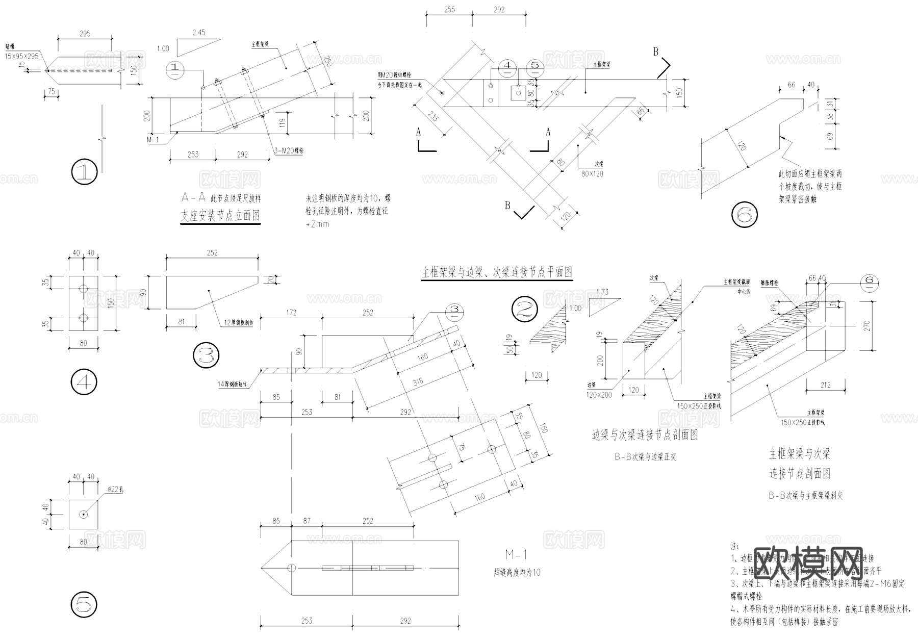 木构架休闲景观亭CAD施工详图cad施工图