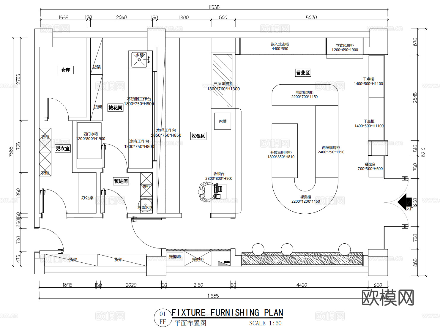 蛋糕面包店  最新平面施工图设计cad施工图