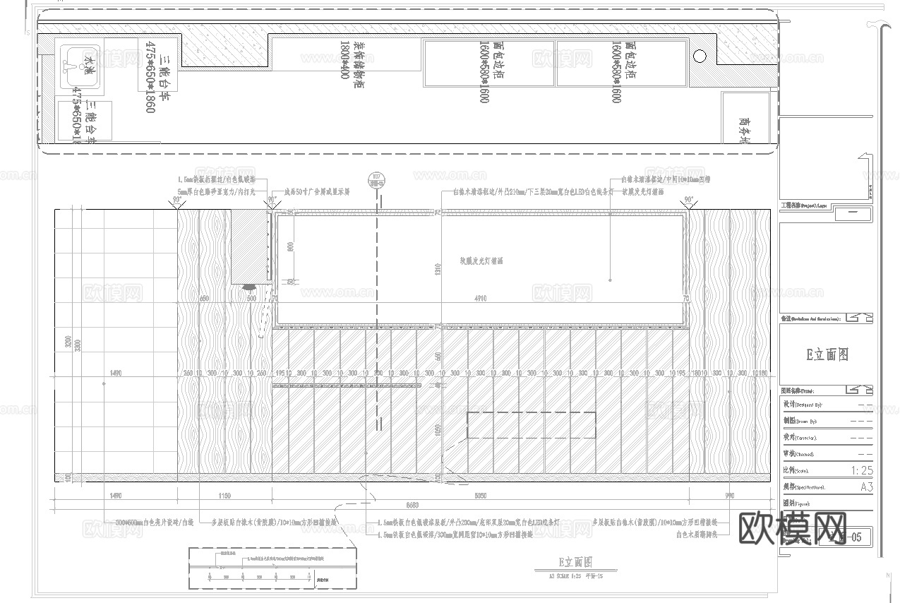 蛋糕面包店  最新全套施工图设计cad施工图