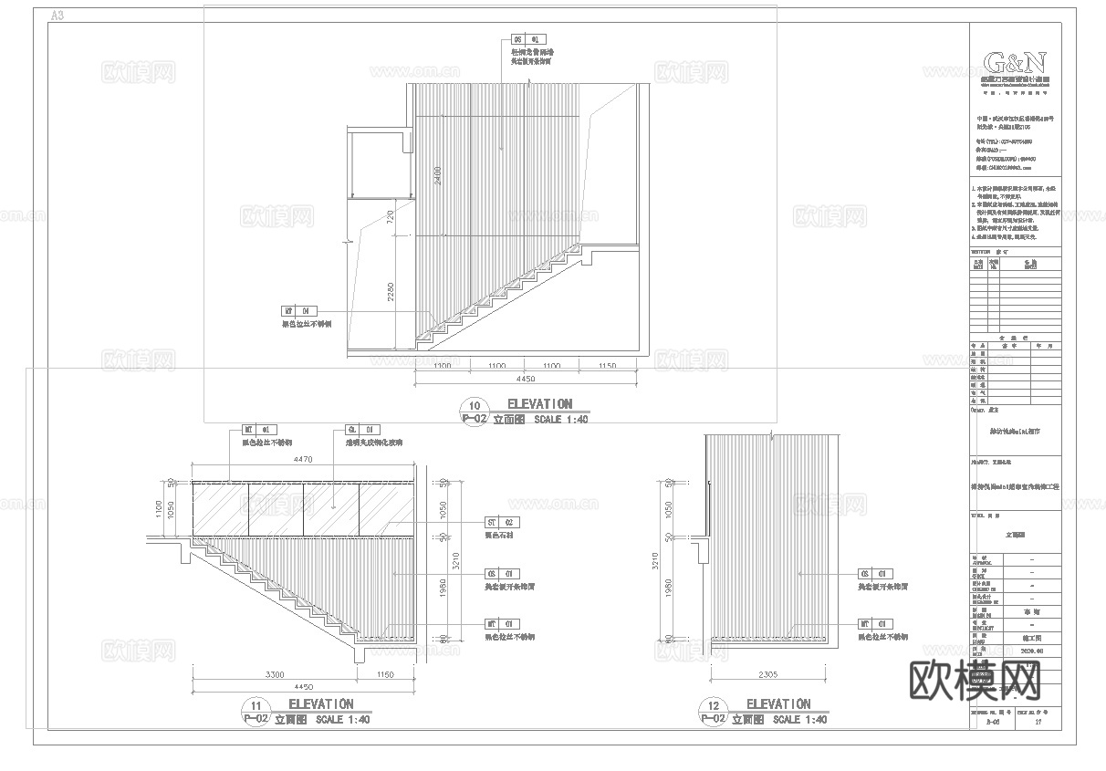 大型超市 最新全套施工图设计cad施工图cad施工图