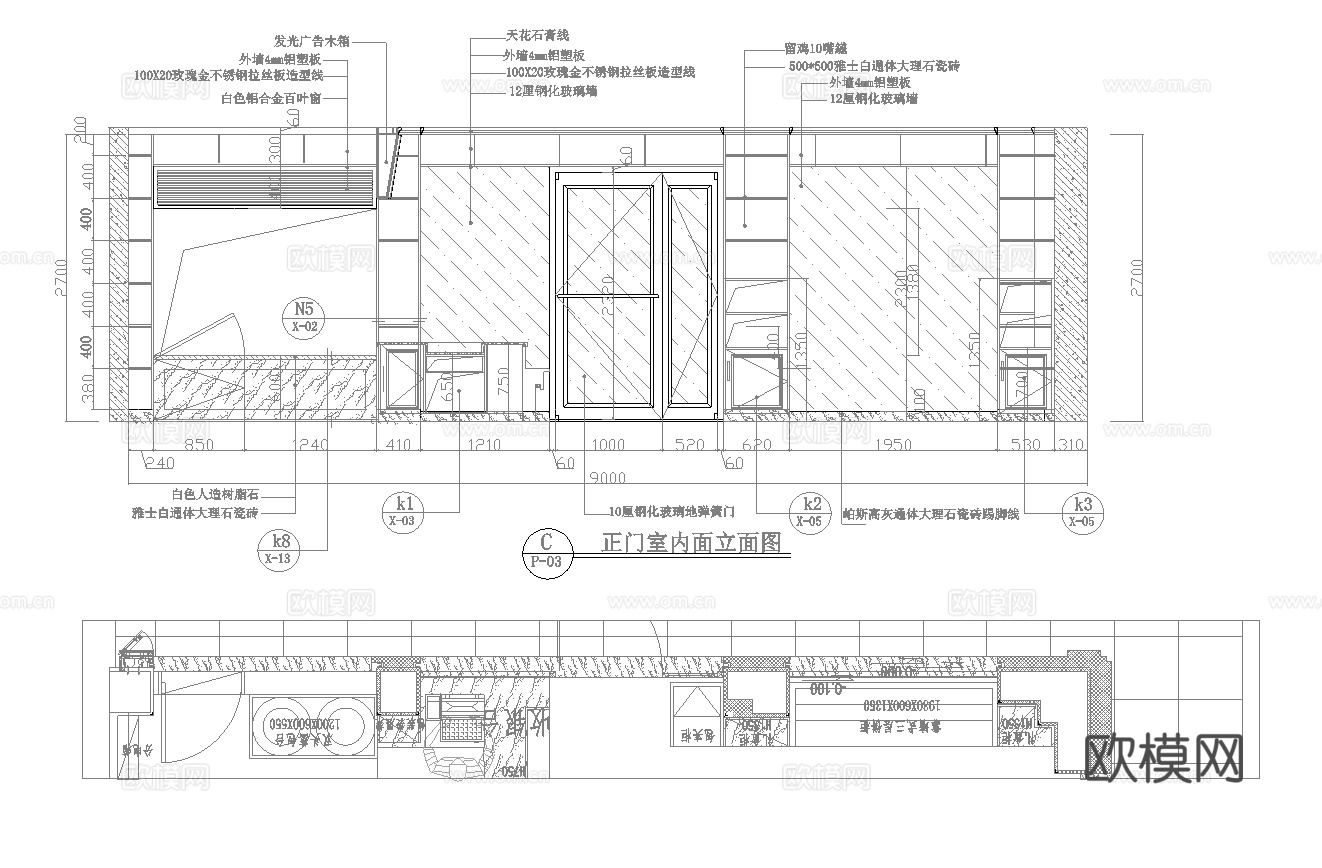 蛋糕面包店  最新全套施工图设计cad施工图