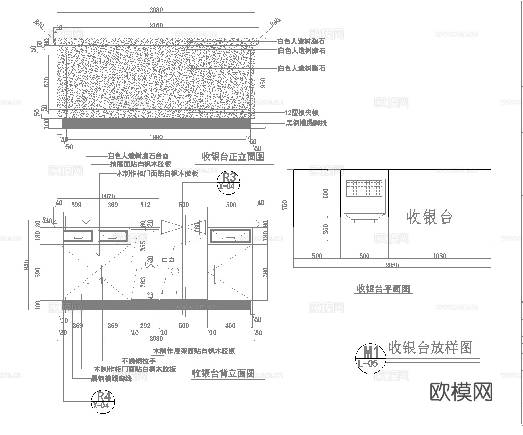 蛋糕面包店  最新全套施工图设计cad施工图