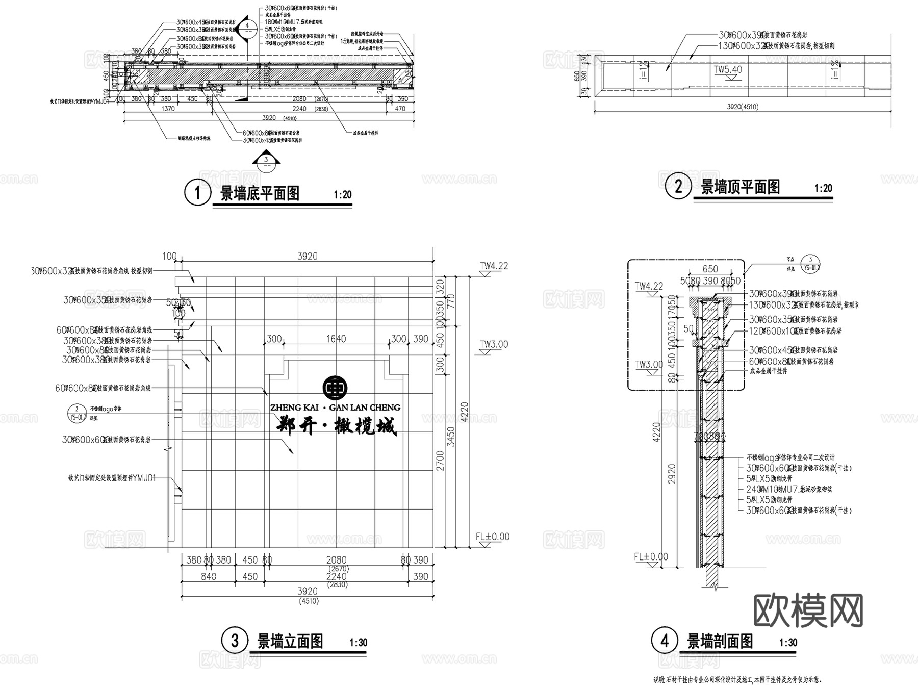 居住区入口岗亭保安亭景观CAD施工图套图cad施工图
