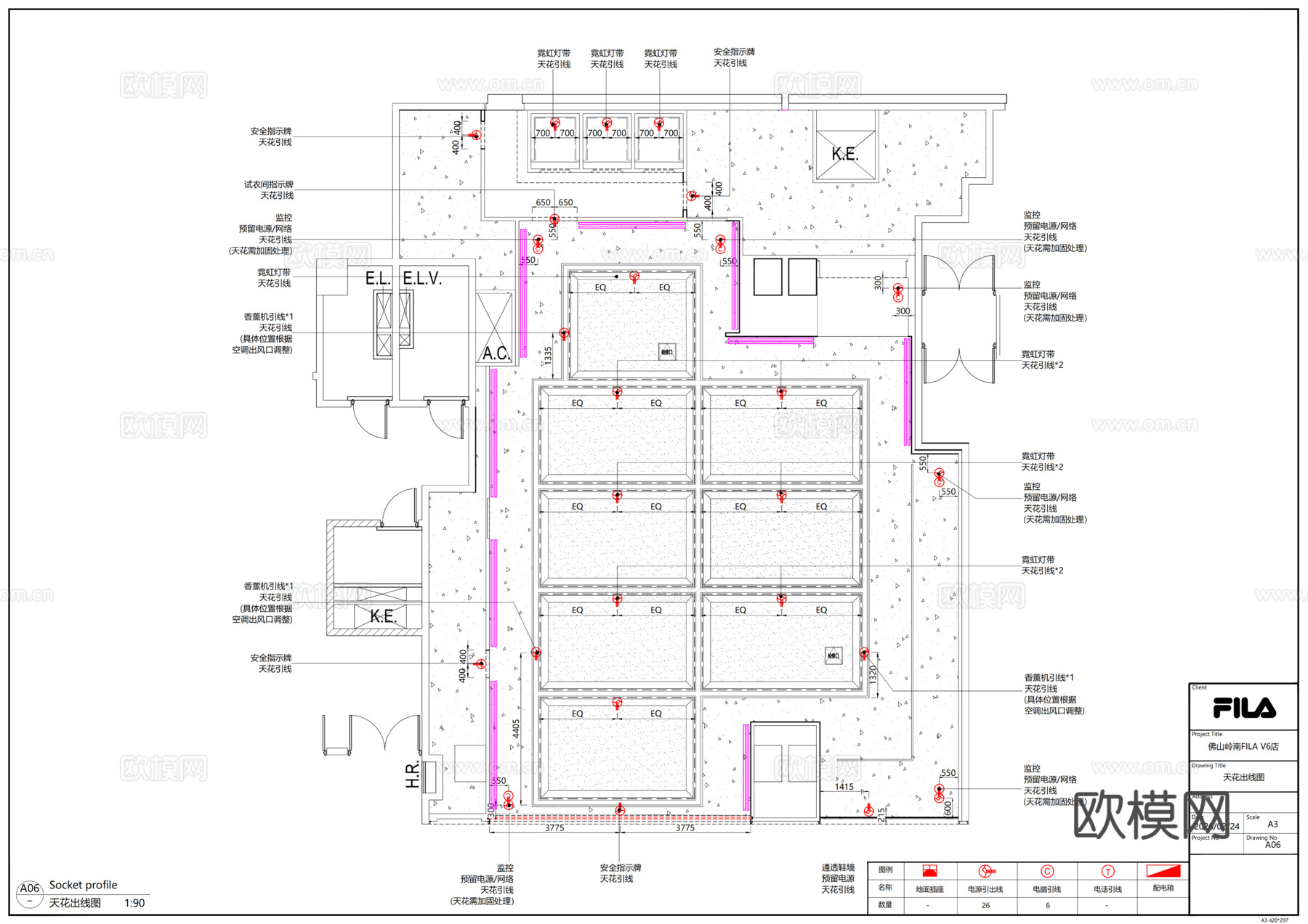 FILA斐乐鞋子专卖店cad施工图