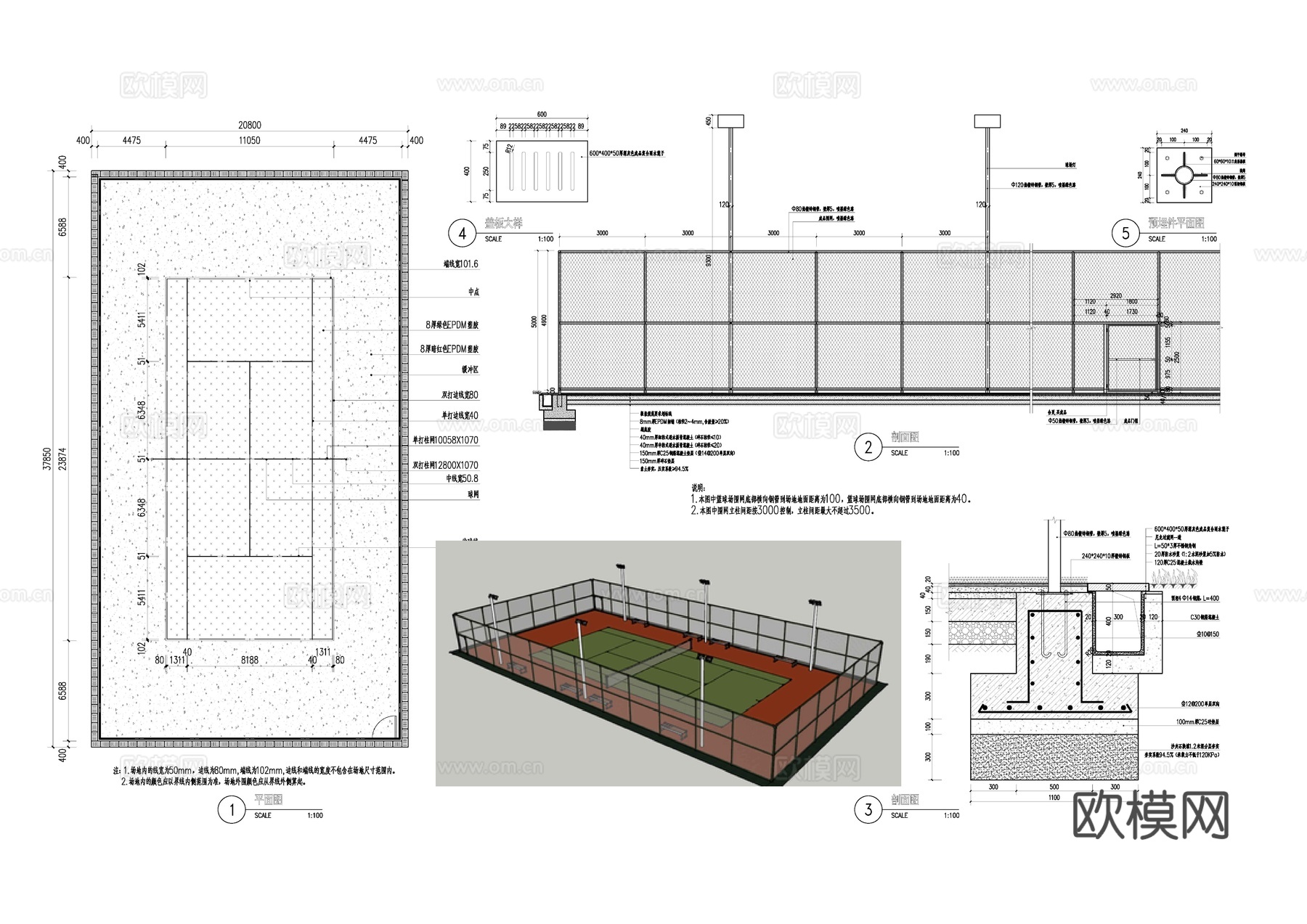 网球场cad施工图