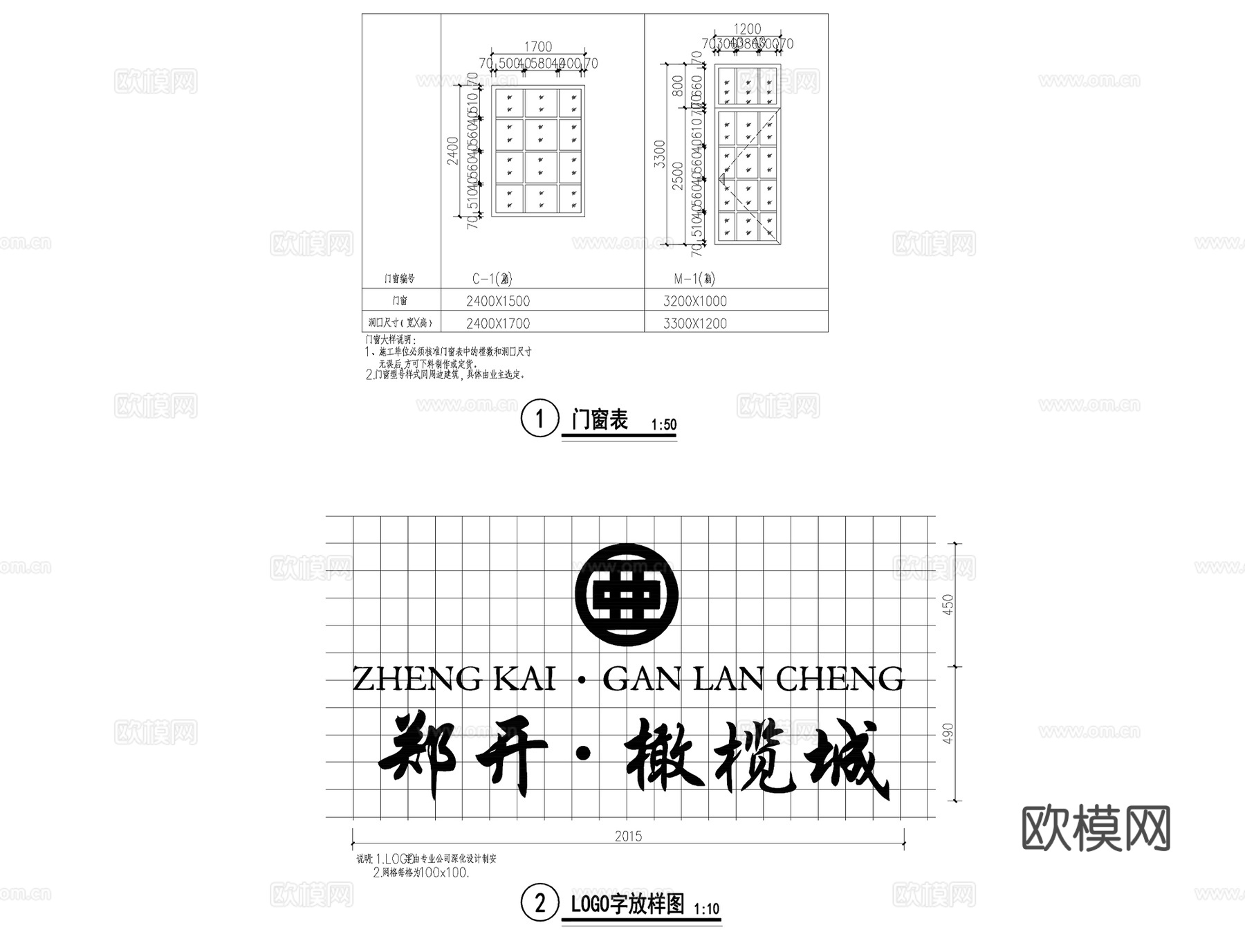 居住区入口岗亭保安亭景观CAD施工图套图cad施工图