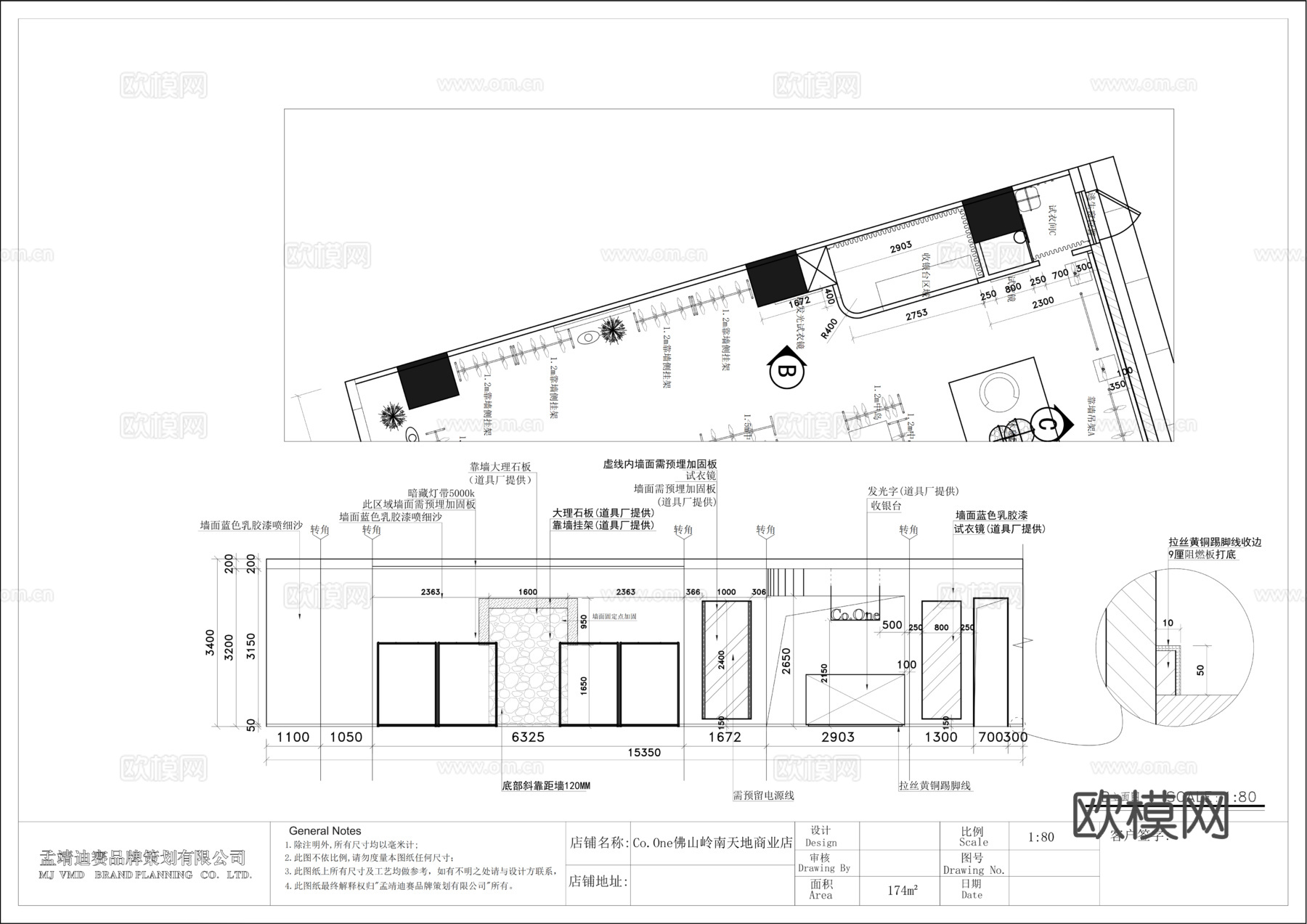 服装男装女装专卖店cad施工图