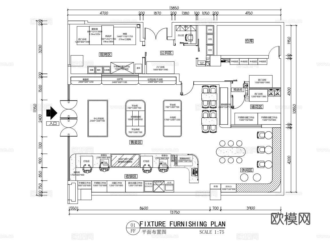 蛋糕面包店  最新平面施工图设计cad施工图