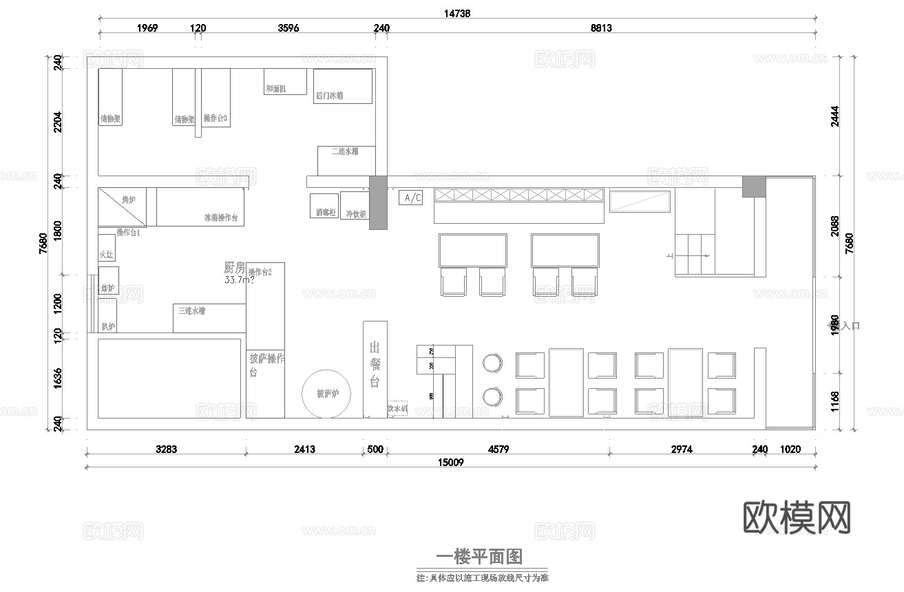蛋糕面包店  最新全套施工图设计cad施工图
