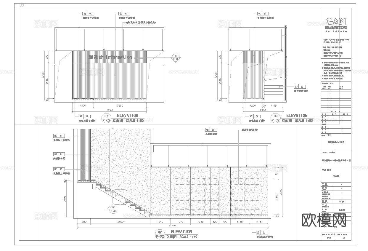 大型超市 最新全套施工图设计cad施工图cad施工图