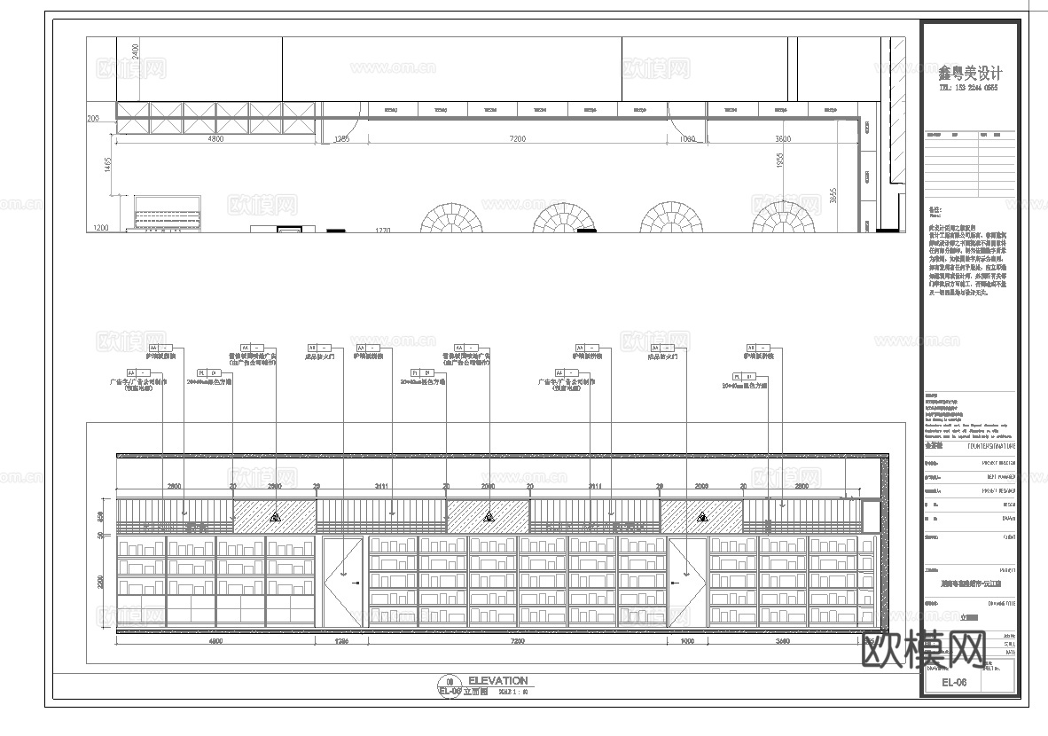 大型生鲜超市 最新全套施工图设计cad施工图