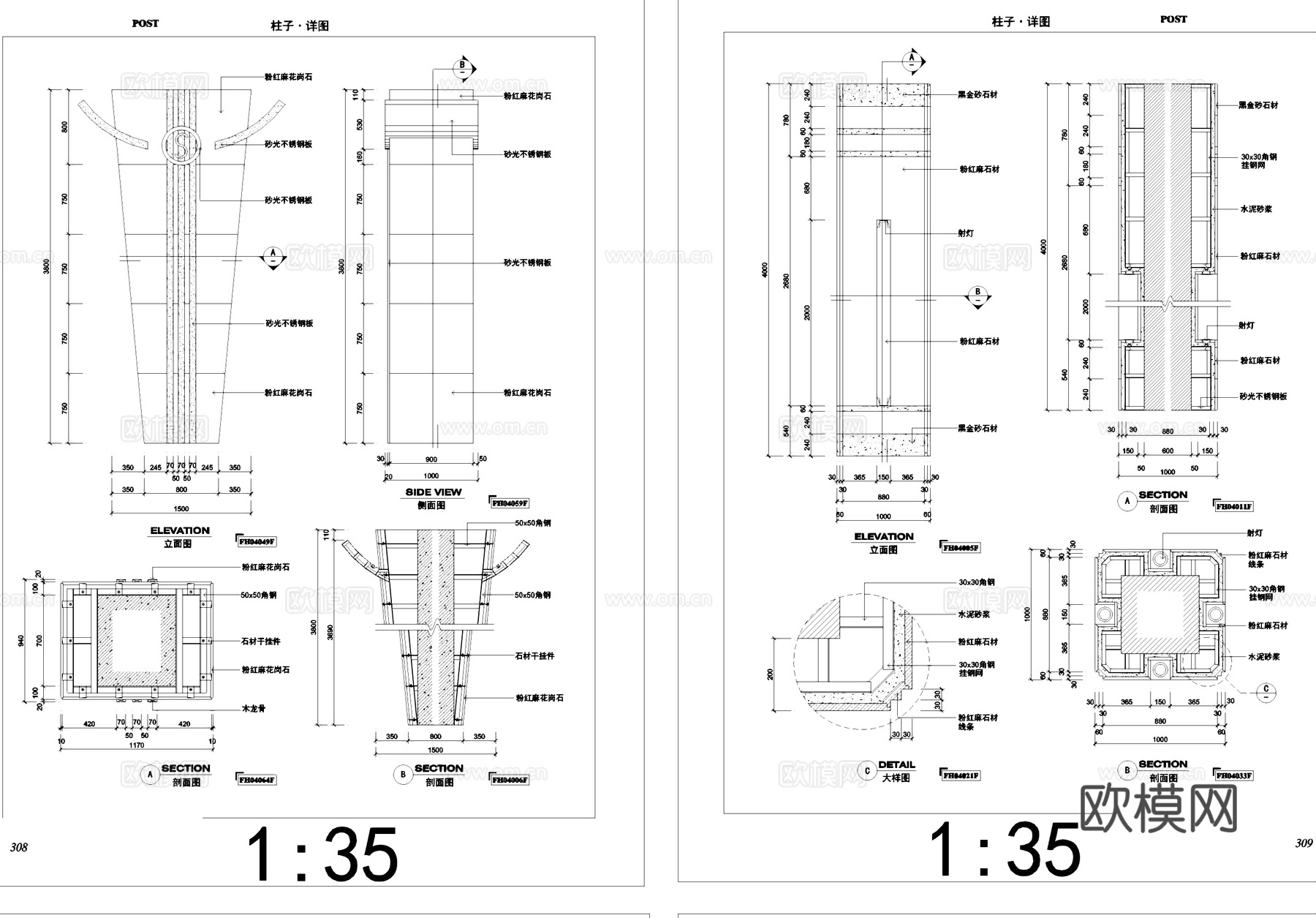 建筑柱子柱式装饰详图CAD施工图cad施工图