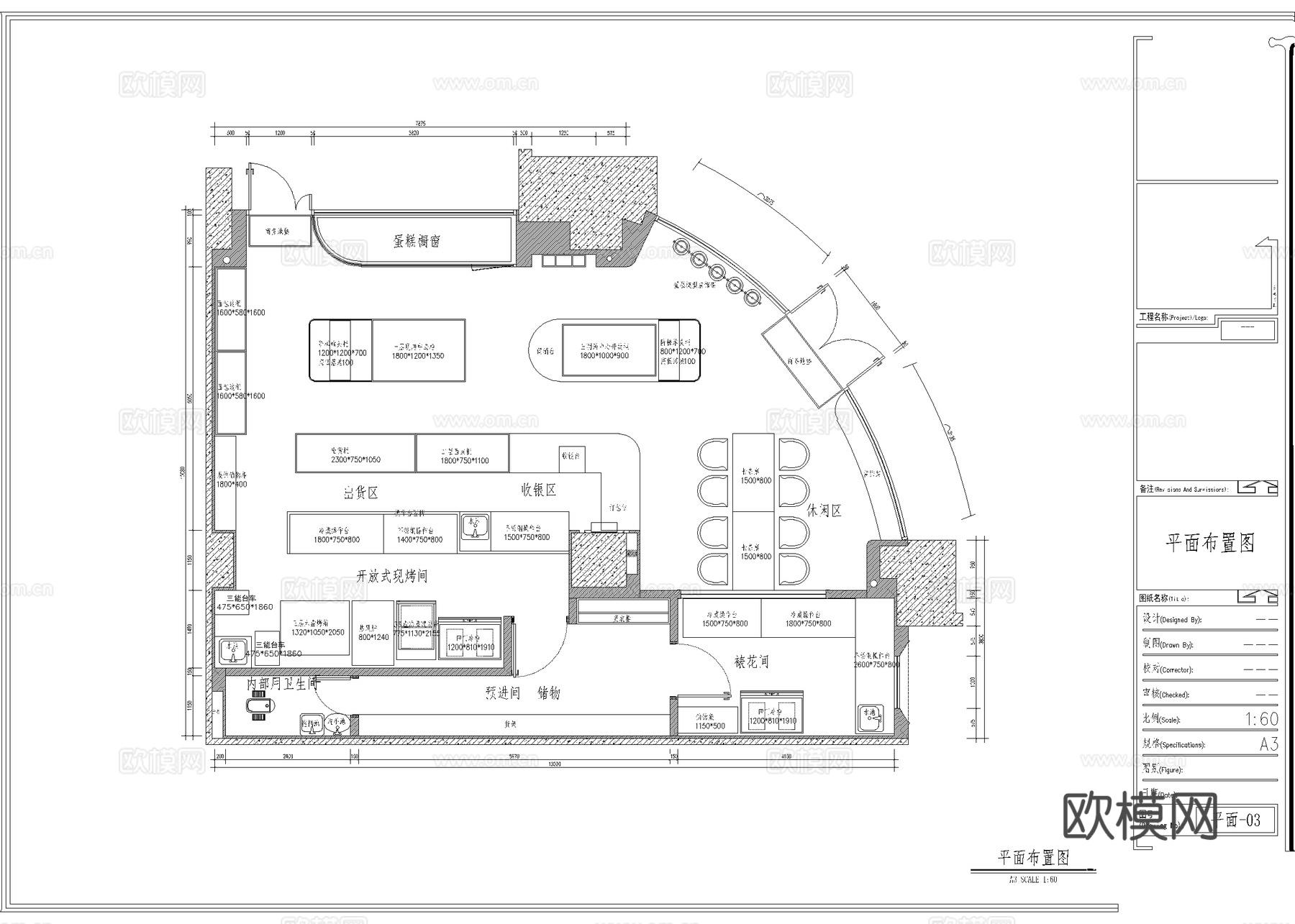 蛋糕面包店  最新全套施工图设计cad施工图