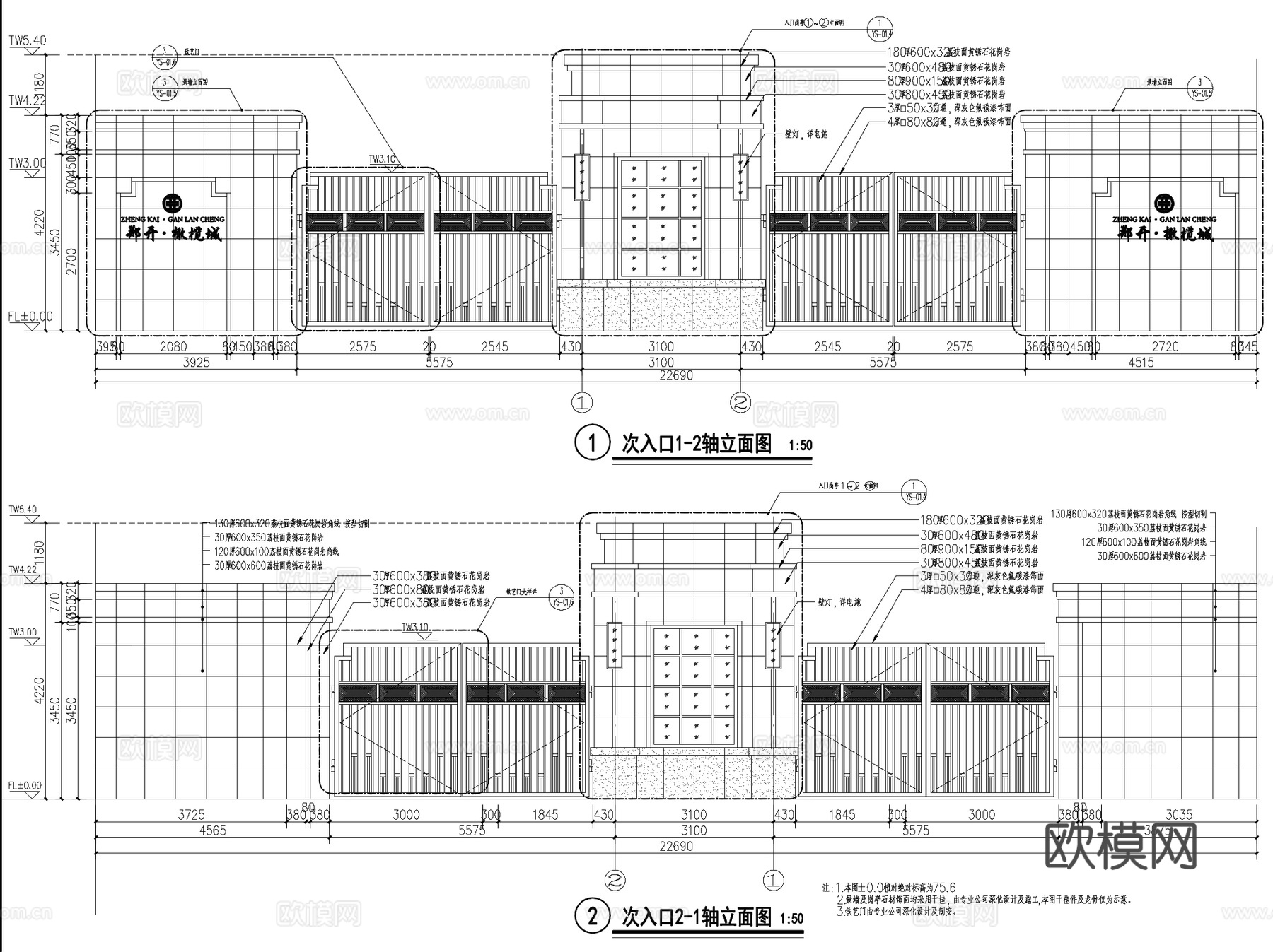 居住区入口岗亭保安亭景观CAD施工图套图cad施工图