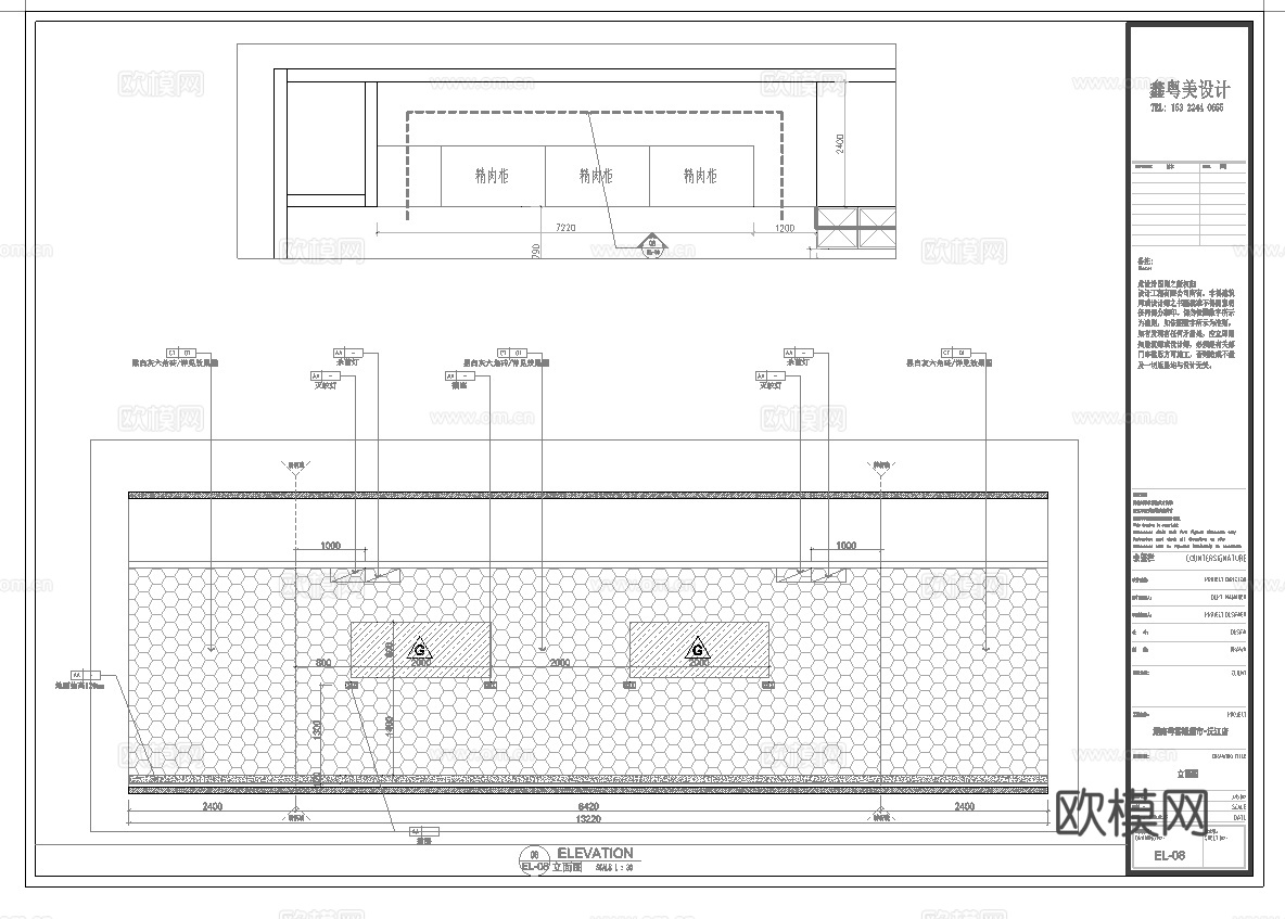大型生鲜超市 最新全套施工图设计cad施工图