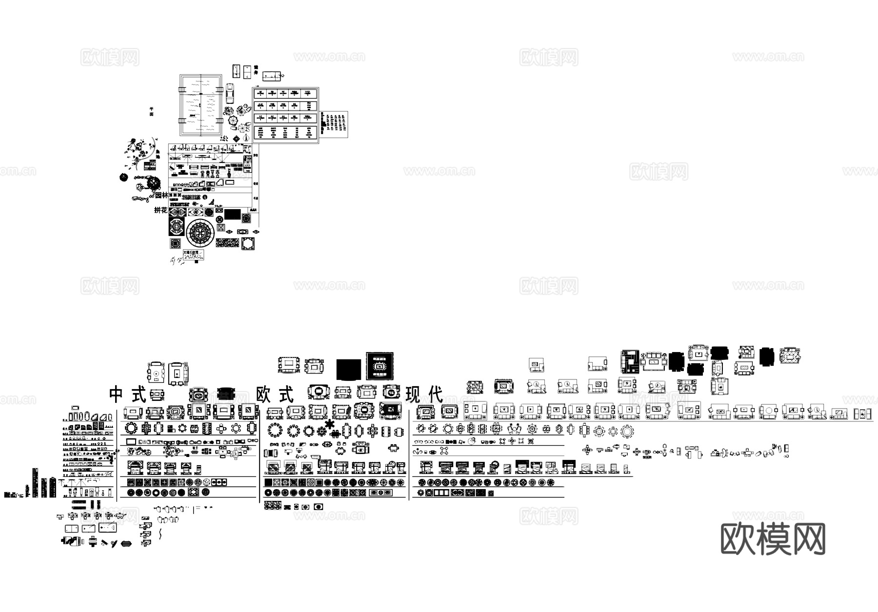 欧式中式现代工装图库CAD施工图cad施工图
