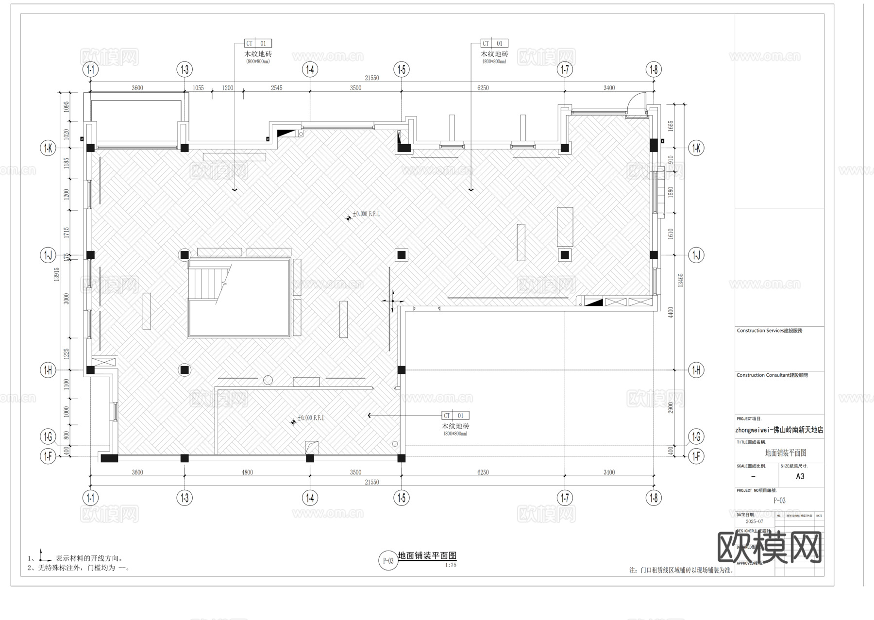 zhongweiwei钟薇薇高端时尚女装专卖店cad施工图